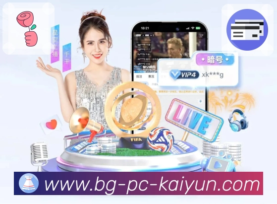 <strong>kaiyun</strong>App 扫码快速安装入口